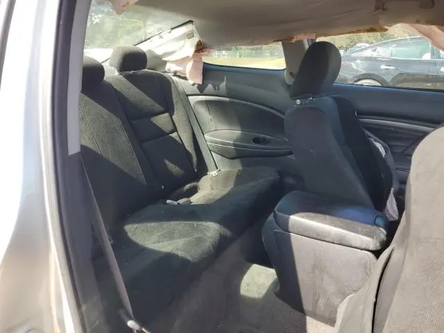 2011 HONDA ACCORD EX  