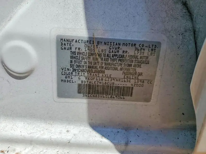 2025 NISSAN VERSA S  