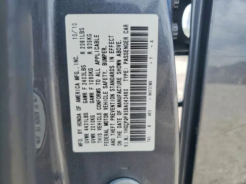 2011 HONDA ACCORD EXL  