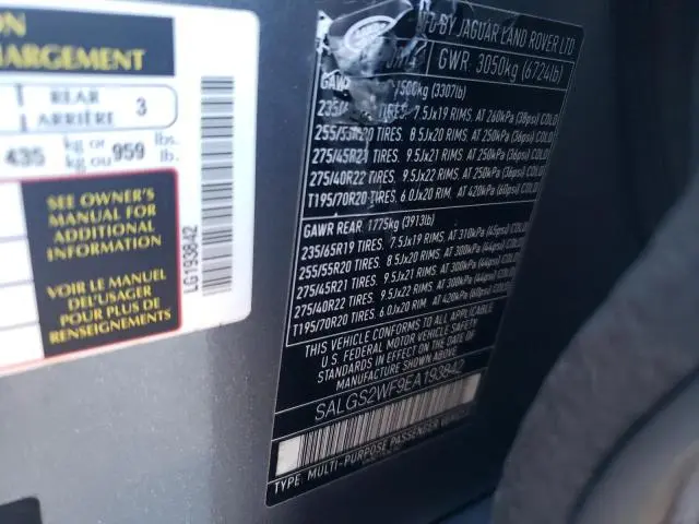 2014 LAND ROVER RANGE ROVER HSE  