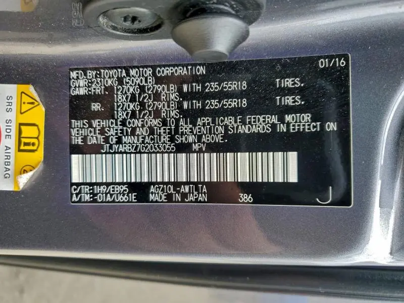 2016 LEXUS NX 200T BASE  