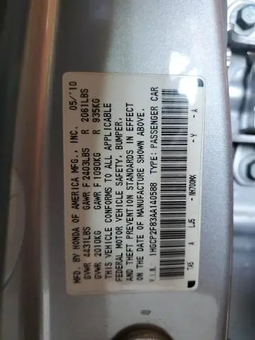 2010 HONDA ACCORD EXL  