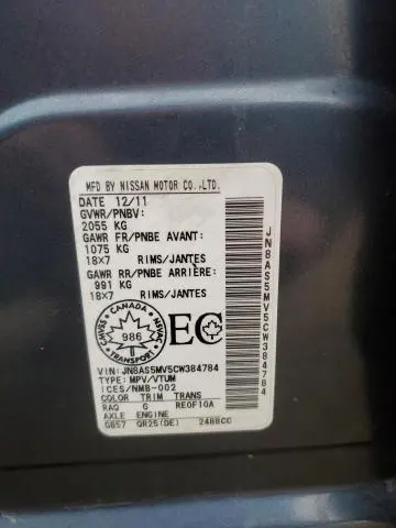 2012 NISSAN ROGUE S  