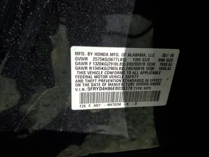 2014 ACURA MDX ADVANCE  