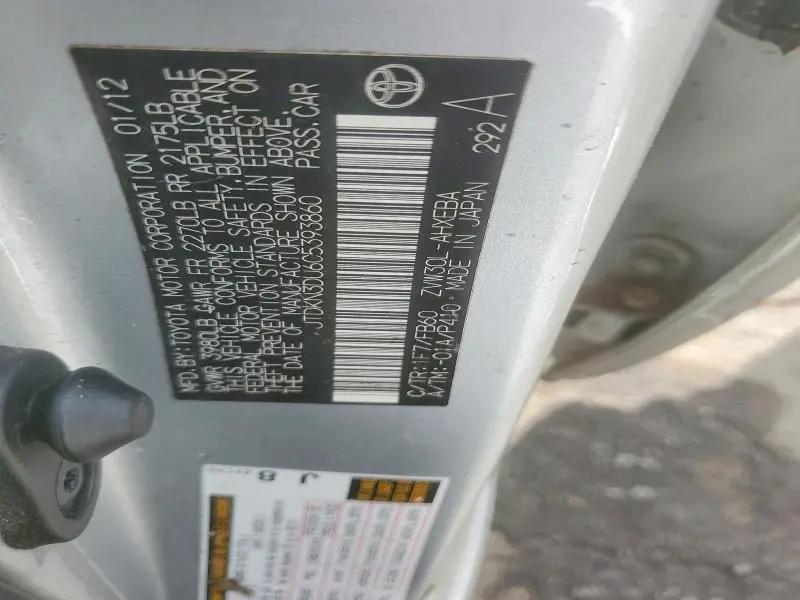2012 TOYOTA PRIUS THREE  