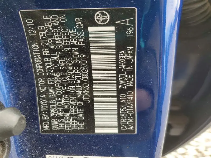 2011 TOYOTA PRIUS FOUR  