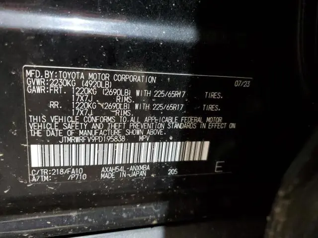 2023 TOYOTA RAV4 XLE  