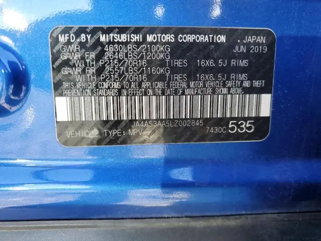 2020 MITSUBISHI ECLIPSE CROSS ES  