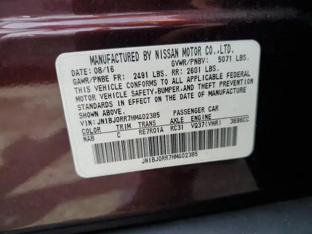 2017 INFINITI QX50 