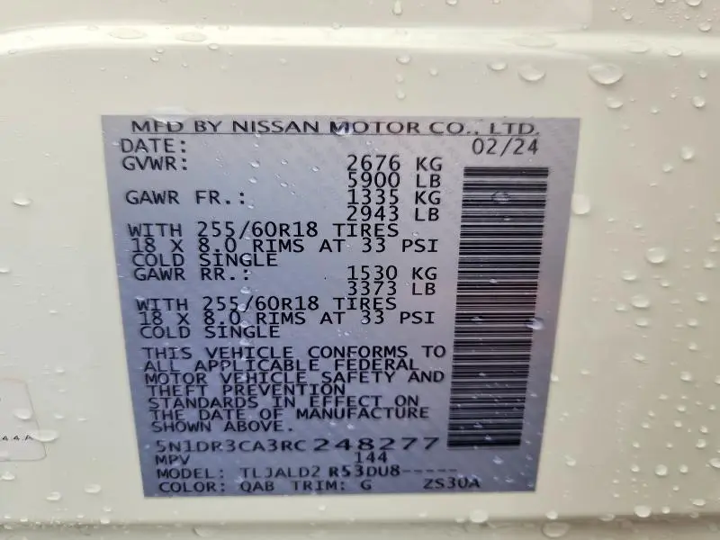 2024 NISSAN PATHFINDER SL  