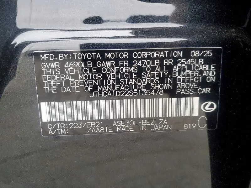 2025 LEXUS IS 300 BASE  