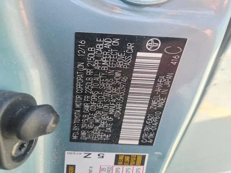 2017 TOYOTA PRIUS THREE TOURING  