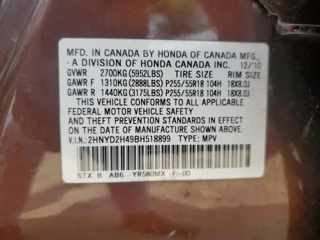 2011 ACURA MDX TECHNOLOGY  