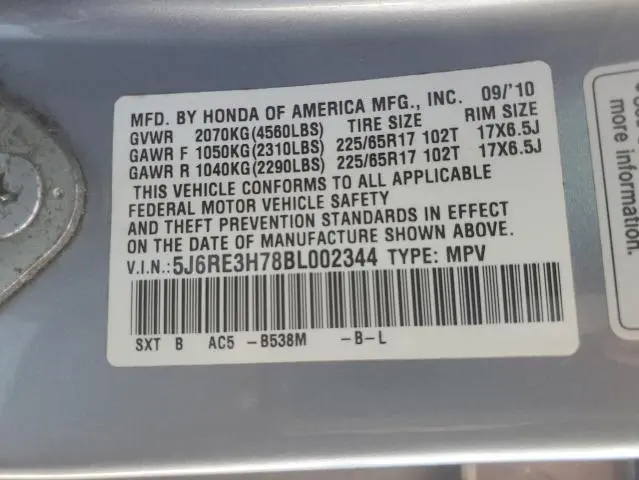 2011 HONDA CR-V EXL  