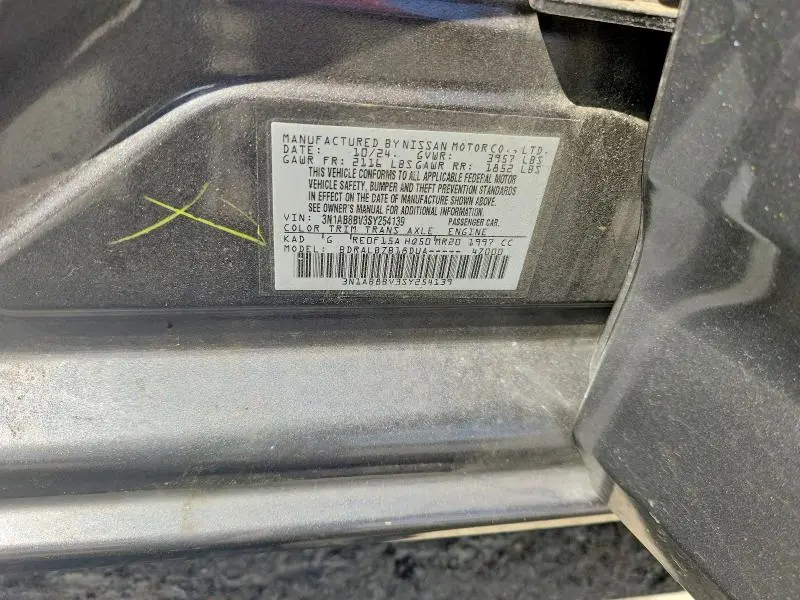 2025 NISSAN SENTRA S  