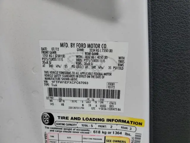 2012 FORD F150 SUPERCREW  
