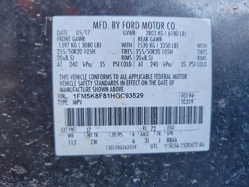 2017 FORD EXPLORER LIMITED  