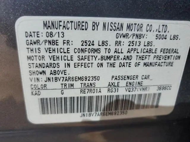 2014 INFINITI Q50 BASE  