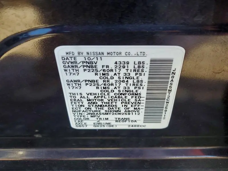 2012 NISSAN ROGUE S  