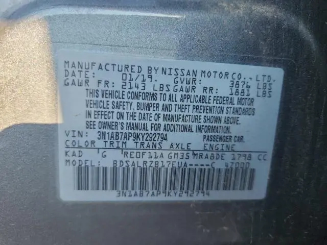 2019 NISSAN SENTRA S