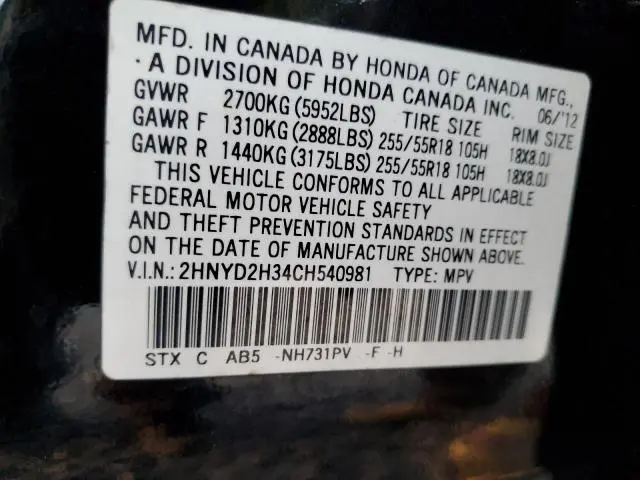 2012 ACURA MDX TECHNOLOGY  