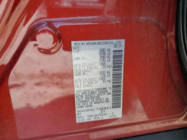 2020 NISSAN ROGUE S  