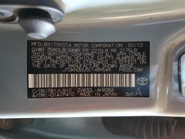 2012 TOYOTA PRIUS   