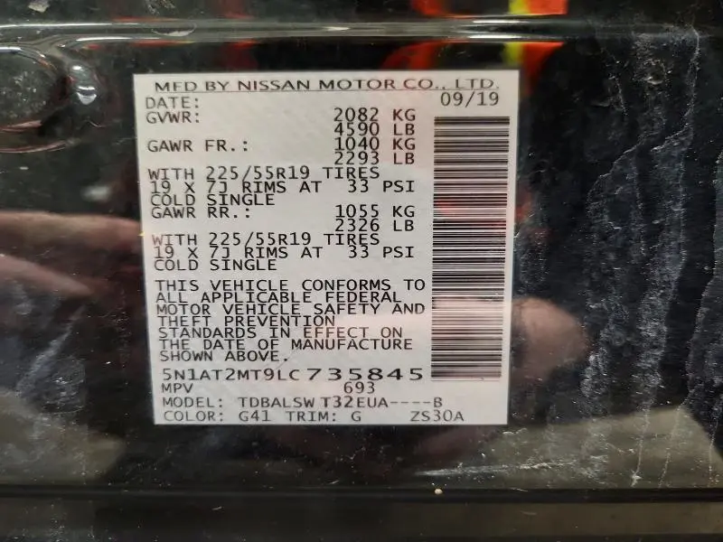 2020 NISSAN ROGUE SL  