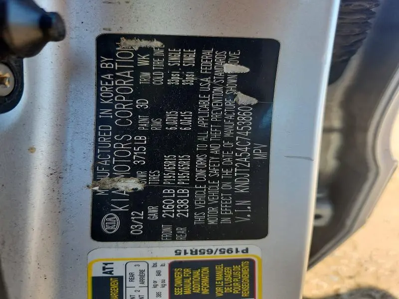 2012 KIA SOUL BASE  