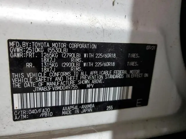 2021 TOYOTA RAV4 PRIME SE  