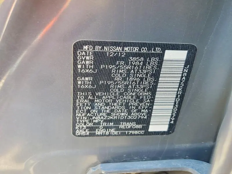 2013 NISSAN CUBE   