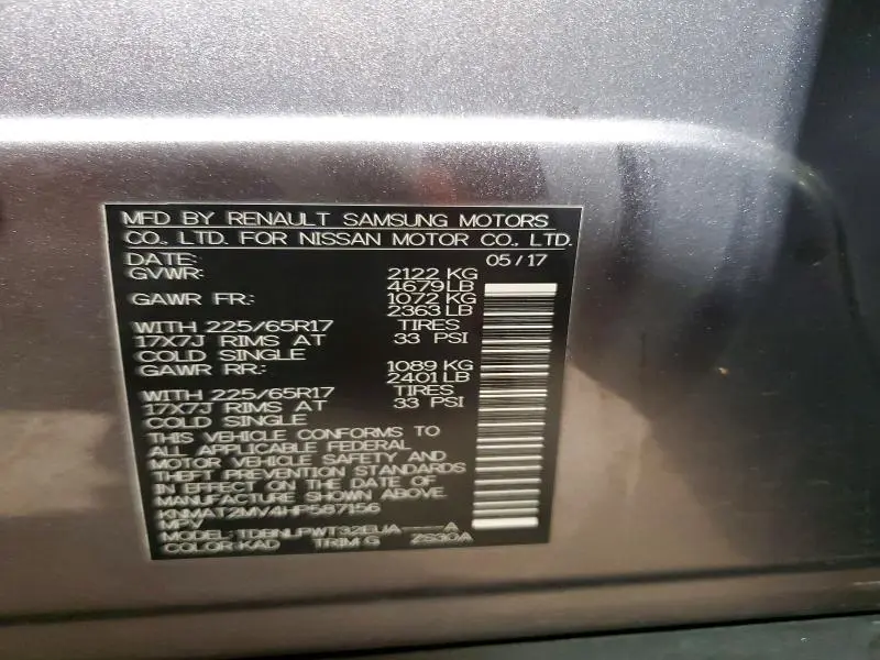 2017 NISSAN ROGUE S  