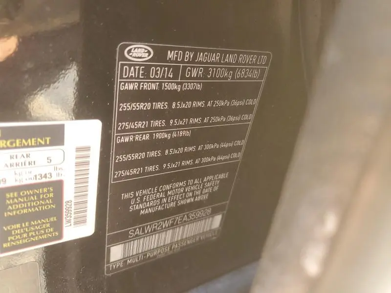 2014 LAND ROVER RANGE ROVER SPORT HSE  