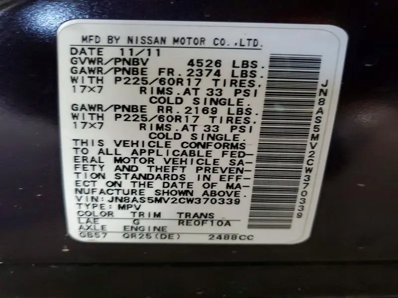 2012 NISSAN ROGUE S  