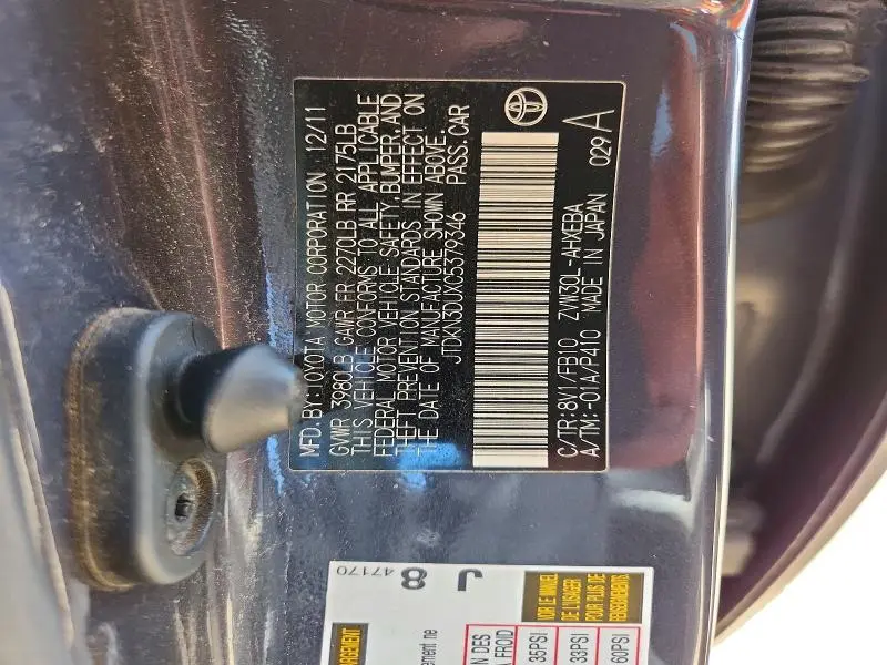 2012 TOYOTA PRIUS TWO  