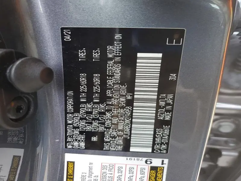 2021 LEXUS NX 300 BASE  