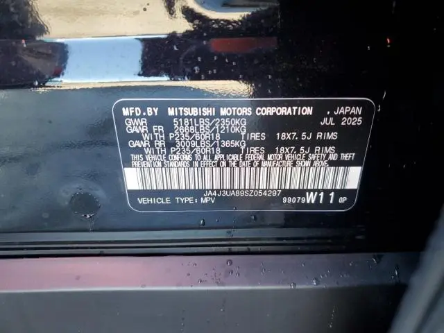 2025 MITSUBISHI OUTLANDER ES  