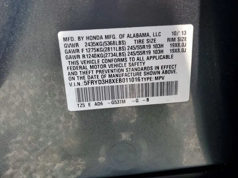 2014 ACURA MDX ADVANCE  