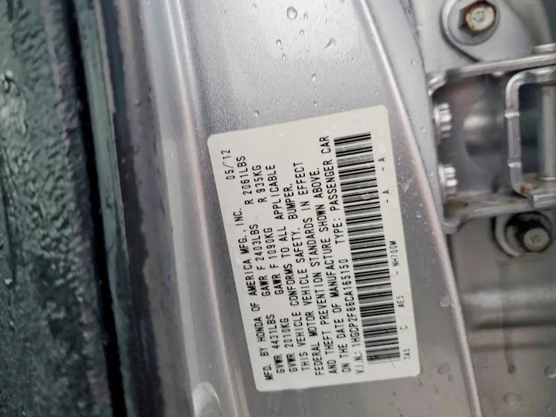 2012 HONDA ACCORD EXL  