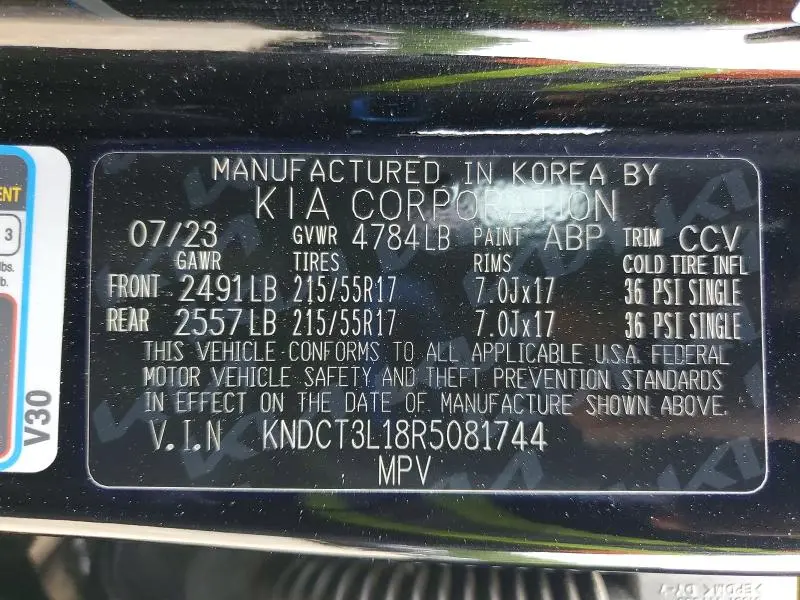 2024 KIA NIRO WAVE  