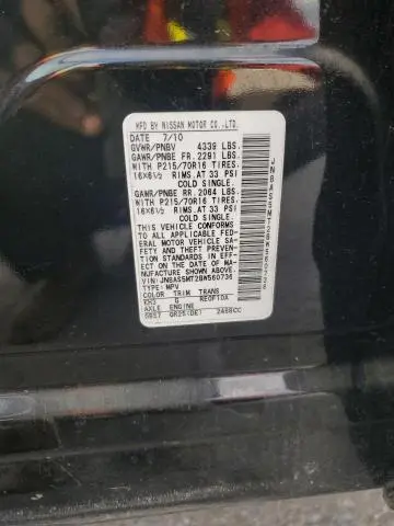 2011 NISSAN ROGUE S