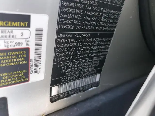 2016 LAND ROVER RANGE ROVER SPORT HSE  