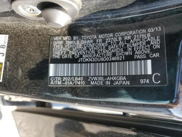 2013 TOYOTA PRIUS   