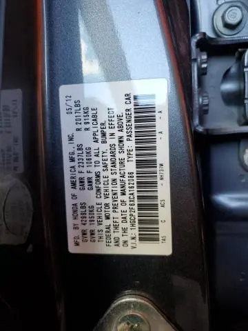 2012 HONDA ACCORD SE  