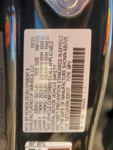 2024 ACURA RDX   
