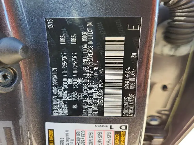 2016 TOYOTA 4RUNNER SR5  