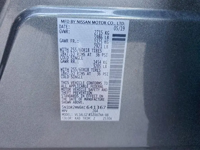 2019 NISSAN PATHFINDER S  