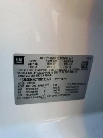 2017 CHEVROLET SUBURBAN K1500 LT  