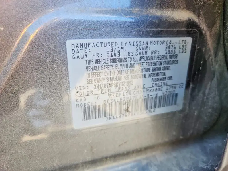 2019 NISSAN SENTRA S  