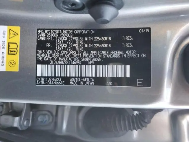 2019 LEXUS NX 300 BASE  